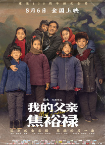 成人福利片
